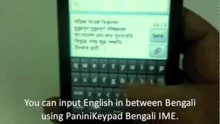 Bangla বাংলা typing keyboard software Panini Keypad [upl. by Phyllis]