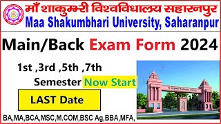 maa shakumbhari university odd semester main exam form 2024 msuniversity maashakumbhariuniversity [upl. by Ynaffad431]