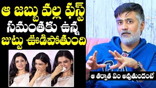 Rahul Ravindra About Samantha Hair Loss Due to Health issue  Rahul Ravindra interview  NewsQube [upl. by Trevar599]