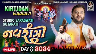 LIVE  Kirtidan Gadhvi No Tahukar 👑 Studio Saraswati Navratri Live 2024 👑 Day 8 StudioSaraswati [upl. by Randene]