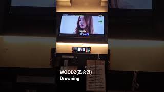 WOODZ조승연  Drowning [upl. by Akirehc962]