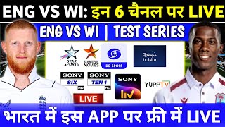 England Vs West Indies 2024 Live Telecast Channel List  Eng Vs Wi test 2024 Live Kaise Dekhe [upl. by Gnil710]