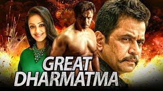 Great Dharmatma Manikanda Tamil Hindi Dubbed Movie  Arjun Sarja Jyothika [upl. by Lirrad]