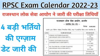 Rpsc Exam Calendar 202223  Rpsc All Exam Date Release  Tilok Study Center [upl. by Ahsenar]