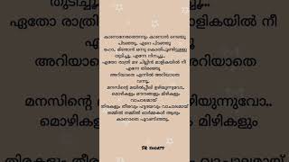 Mozhikalum mounangalum song lyrics lyrics lyricsstatus malayalamsongs shorts status viral [upl. by Kilar175]