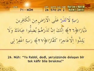 Kuran 29 CÜZ Kuran Kerim Hatmi Şerif Hatim arapça türkçe mukabele Quran muslim islam [upl. by Leary374]