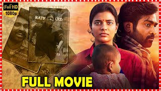 WO Ranasingam Telugu Full Movie  Vijay Sethupathi Superhit Political Drama Movie  MultiplexTelugu [upl. by Srevart900]