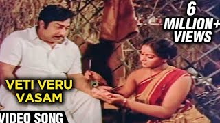 Vetti Veru Vasam Video Song  Mudhal Mariyathai  Sivaji Ganesan Radha  Ilaiyaraja  Janaki [upl. by Bores]