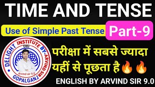 TIME AND TENSE II Use of Past Continuous Tense ll bestteachertense timeandtenseinenglishenglish [upl. by Ikcim]