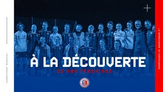 🎥 À la découverte de nos féminines [upl. by Girish830]