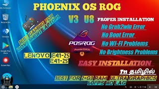 How to install ROG phoenix os in goverment laptop tamil [upl. by Eiggam]