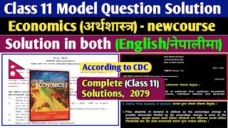 Economics अर्थशास्त्र Model Question Solutions Class 11  New Course Economics  2079 [upl. by Cornela314]