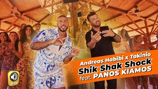 Andreas Habibi x Takinio feat Panos Kiamos  Shik Shak Shock  Official Music Video [upl. by Dott383]