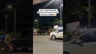 Actor Vijaysethupathi Rolling at Chennai’s Road😍 mercedes vijaysethupathi actor shorts chennai [upl. by Anirad972]