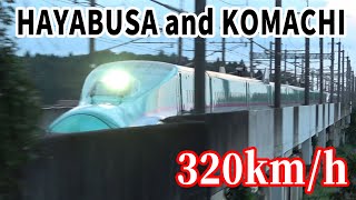 【Shinkansen・full speed 320kmh】Tohoku Shinkansen HAYABUSA and KOMACHI collection [upl. by Jessie]