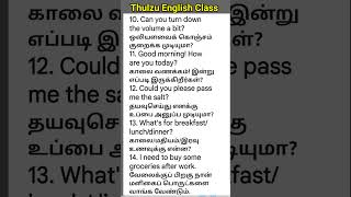 Spoken English Class ll Online English Class 142 [upl. by Dwayne]