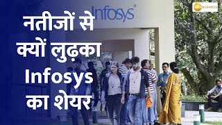 quotUnderstanding the 10 Nosedive in Infosys Shares After Q1 2023 Results  Explainedquot [upl. by O'Mahony]