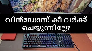 Windows Key Not Working Solution Malayalam [upl. by Itsud244]