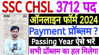 SSC CHSL Payment Problem 2024  SSC CHSL Form Fill Up 2024 Payment Kaise Kare  SSC CHSL Payment [upl. by Pillihpnhoj]