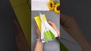 High flying paper airplane ✈️ shorts youtubeshorts viralvideo trending [upl. by Ahsieka957]