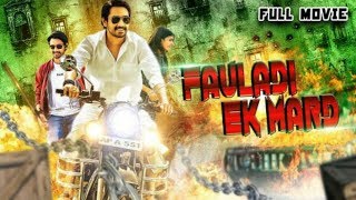 Fauladi Ek Mard Andhhagadu Hindi Dubbed Full Action Movie  Raj Tarun Heba Patel [upl. by Eleonora]