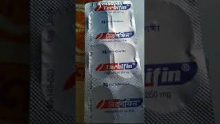 Terbifin । দাউদ এর চিকিৎসা [upl. by Arramas]