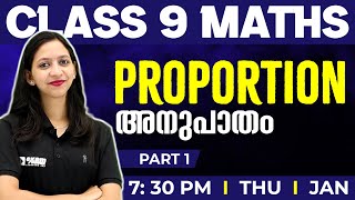 Class 9 Maths  Proportion  അനുപാതം  Chapter 12 Part 1  Exam Winner [upl. by Iturk]