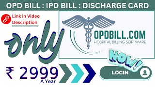 HMS ONline  OPD  IPD amp Discharge Card Making Software Online [upl. by Pompea]