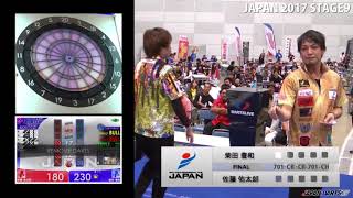 柴田 豊和 VS 佐藤 佑太郎 ‐JAPAN 2017 STAGE9 FINAL [upl. by Landrum682]