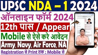 UPSC NDA 1 2024 Form Fillup ¦ How to Fill NDA Form 2024 ¦ NDA 2024 Form Apply ¦ UPSC NDA 1 Form 2024 [upl. by Llertniuq]