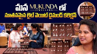 Mukunda Jewellers Elegant Lightweight Diamond Collection  sumantventertainment [upl. by Shewchuk]