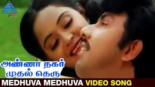 Annanagar Mudhal Theru Tamil Movie  Medhuva Medhuva Video Song  Sathyaraj  Radha  Pyramid Music [upl. by Files]