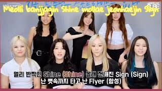 CLC Helicopter Cheer guide Fanchant lyrics  rom color coded [upl. by Kcirdot]