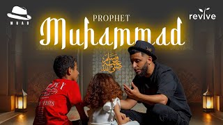 Muad  Prophet Muhammad Vocals Only [upl. by Latsyek371]