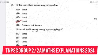 Tnpsc Group 22a Exam Answer Key 2024  Maths Explanation Video  Tnpsc Group 22a General Studies [upl. by Justen557]