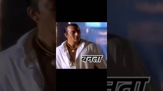 Sanjay Datt entry scene  Vastav Movie Scene  Diwali Status  Hindi Quotes [upl. by Lilak]