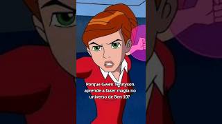 COMO GWEN TENNYSON SABE FAZER MAGIA NO UNIVERSO DE BEN 10 shorts [upl. by Kimber]