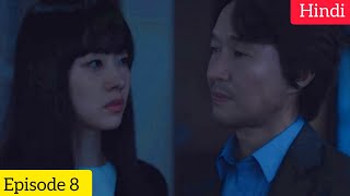 Doubt2024 Korean Drama Season 1 Episode 8 Explained In Hindi  Recap [upl. by Gussman]