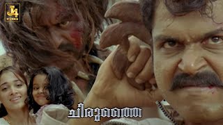 Super Hit Climax Scene  Siruthai  Karthi  Tamannaah  Santhanam  Manobala  J4Studios [upl. by Rosemari]