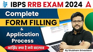 IBPS RRB Form Fill Up 2024  RRB PO amp Clerk Form Filling Process  IBPS RRB Apply Online 2024 [upl. by Patrice]