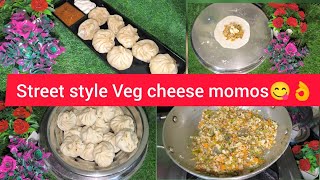 veg chase momos Street style😋👌ఇలాచేసి పెట్టండి పిల్లలు చాలాఇష్టంగా తింటారుhowto vegmomos cooking [upl. by Neetsyrk]