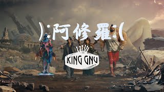 【カラオケ】King Gnu「阿修羅」 [upl. by Assilrac]