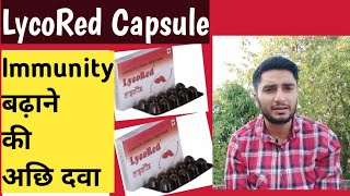 LycoRed Capsule BenefitsSide effects in hindi  LycoRed Capsule ke fayde  Dr Daljeet Singh yadav [upl. by Tanaka]