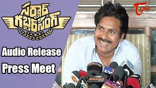 Sardaar Gabbar Singh Audio Release Press Meet [upl. by Adnauqahs]