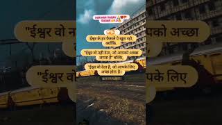 Sirf Sunday Ko  Kavita Krishnamurthy song short viralshort treanding ट्रेनvideo motivation 🔥 [upl. by Aney]