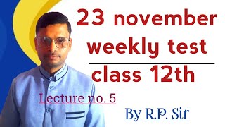 class 12th organic chemistryLucas test [upl. by Spatola]