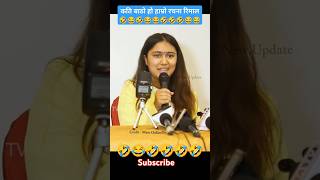 Singer Rachana Rimal🤣rachanarimal shortsfeed vairalshorts interview trendingshorts funny [upl. by Esital]