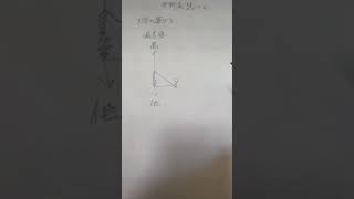 大学の選び方〜大学受験に向けて〜 Sho建築士 一級建築士 [upl. by Eesak557]