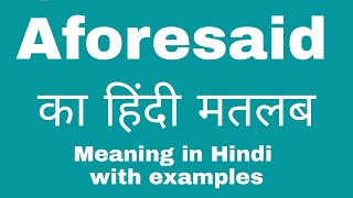 Aforesaid Meaning in Hindi Aforesaid ka kya Matlab Hota hai [upl. by Gleeson209]