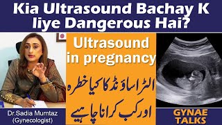 Kia Ultra Sound Bachy Kay Liye Dangerous Hai Ultra Sound In Pregnancy  Important Tips By Dr Saadia [upl. by Edak940]